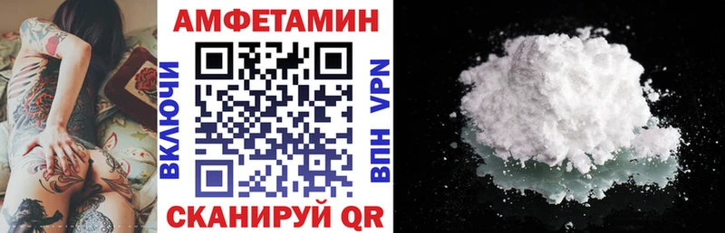 кракен онион  Долгопрудный  АМФЕТАМИН 97% 