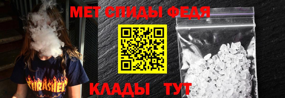 Амфетамин  АМФ 98%  Вход с VPN  Amphetamine  Долгопрудный 