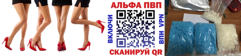 где продают   Долгопрудный  hydra ссылка  Alpha-PVP Соль 