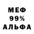 Amphetamine 97% Ole Lucoue