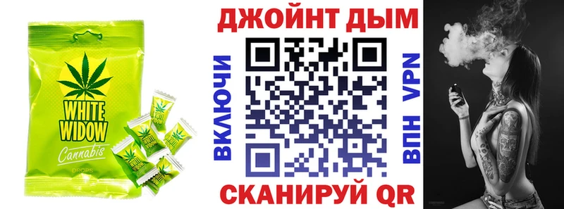 наркошоп  Долгопрудный  Canna-Cookies конопля 