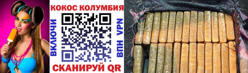 Cocaine Перу Долгопрудный