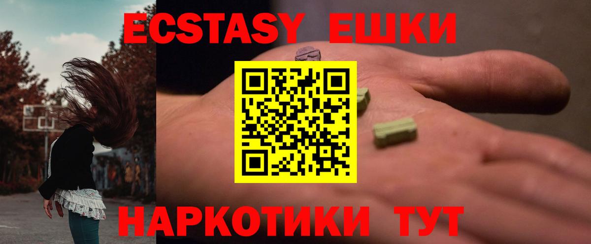 Долгопрудный  Экстази бентли  Вход с VPN 