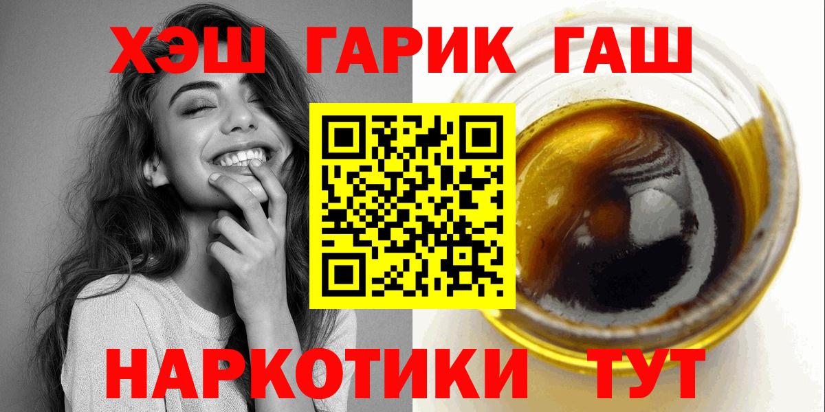 ГАШИШ Изолятор Долгопрудный