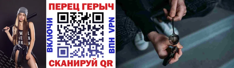 купить наркотики цена  Долгопрудный  ГЕРОИН VHQ 