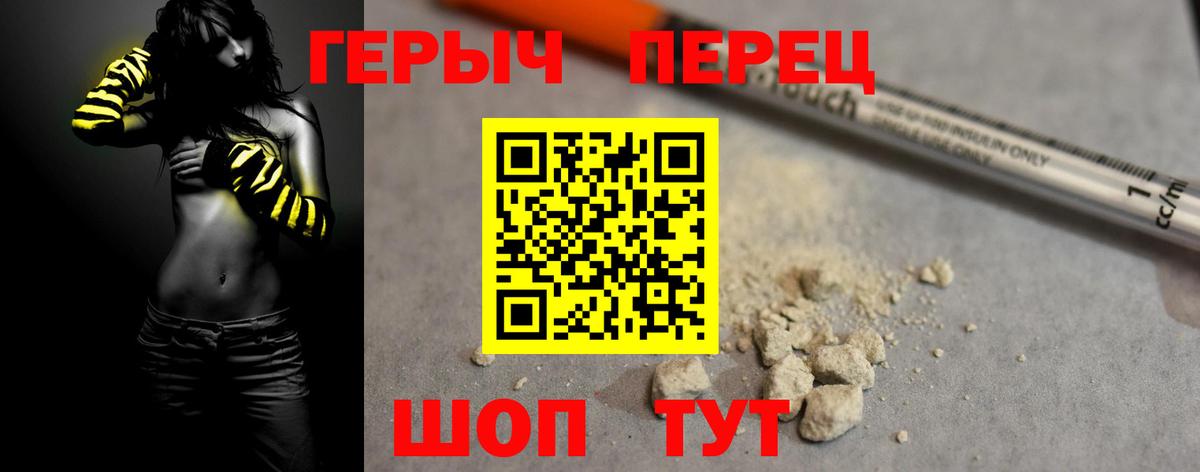 ГЕРОИН Афган  Вход с VPN  Долгопрудный 