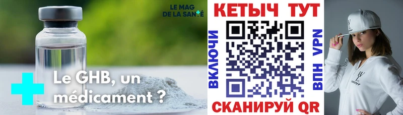 где продают   Долгопрудный  КЕТАМИН VHQ 