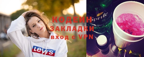 гидра Армянск