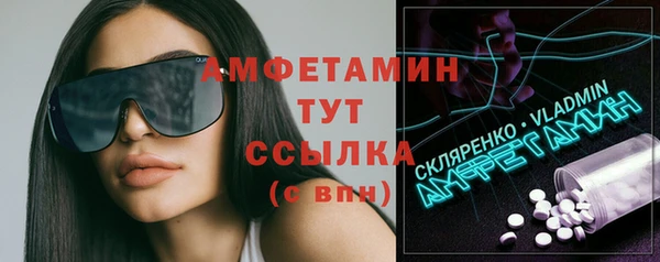эйфоретик Баксан
