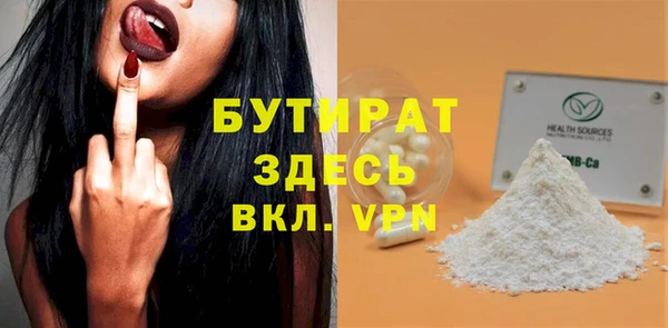 герыч Арсеньев