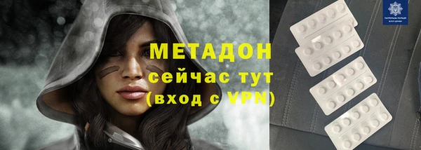прущий лед Балахна