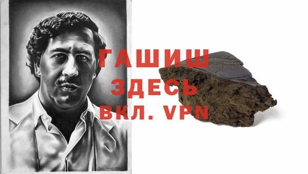 герыч Арсеньев