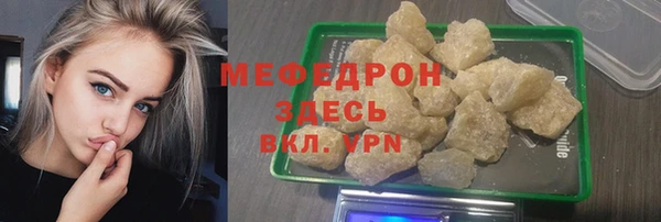 твердый Аркадак