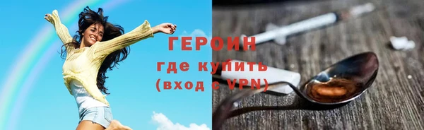 гидра Армянск