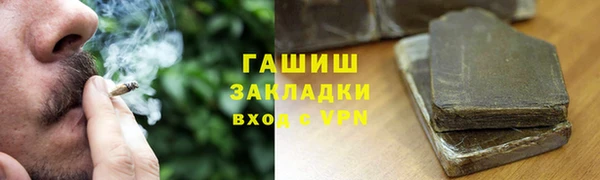 герыч Арсеньев