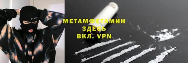 гидра Армянск