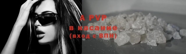 твердый Аркадак
