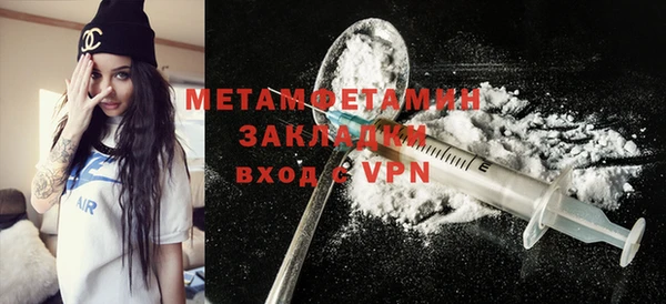 гидра Армянск