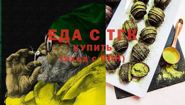 гидра Армянск