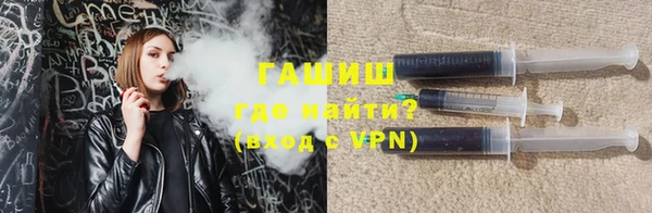 гидра Армянск