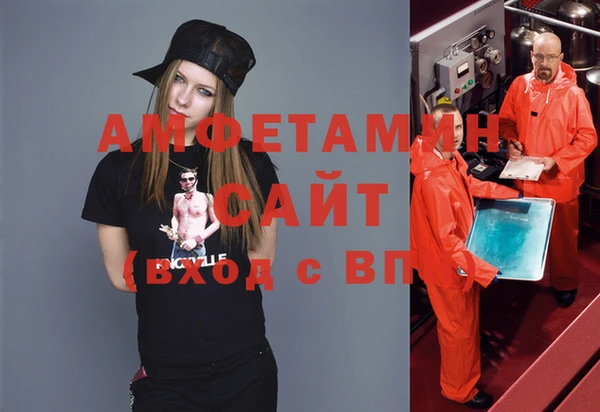 гидра Армянск