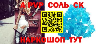 прущие крисы Балашиха