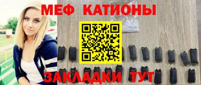 прущие крисы Балаково