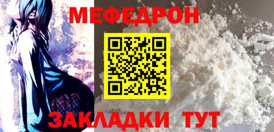 прущие крисы Балашиха