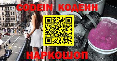 прущие крисы Балаково