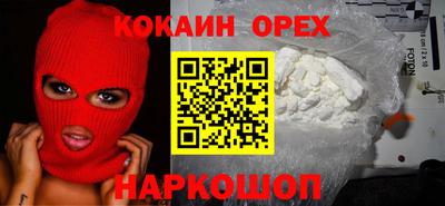 прущие крисы Балашиха
