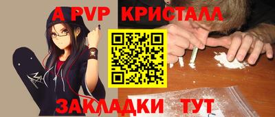 прущие крисы Балаково