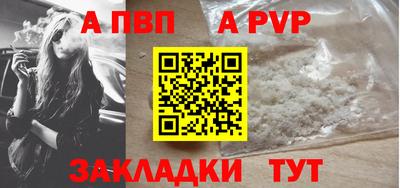 прущие крисы Балаково