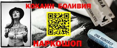 прущие крисы Балашиха