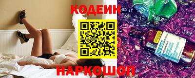 прущие крисы Балашиха