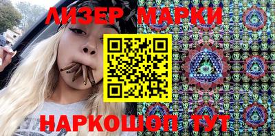 прущие крисы Балашиха