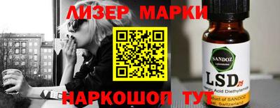 прущие крисы Балашиха