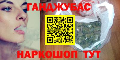 гашик Балахна