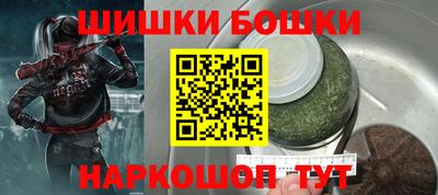 прущие крисы Балашиха