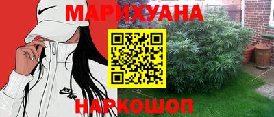 прущие крисы Балаково