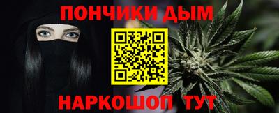 прущие крисы Балашиха