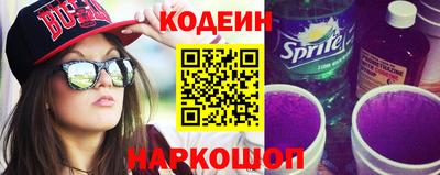 прущие крисы Балашиха