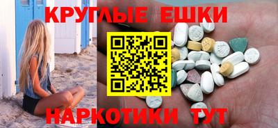 прущие крисы Балашиха