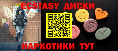 прущие крисы Балашиха