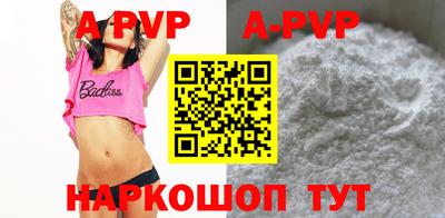 прущие крисы Балашиха