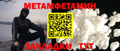 прущие крисы Балаково