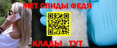 прущие крисы Балашиха