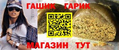 гашик Балахна