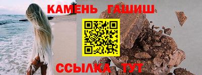 прущие крисы Балаково