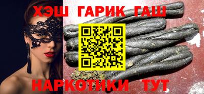 гашик Балахна