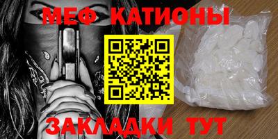 прущие крисы Балаково